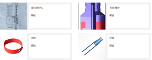 What are the types of downhole equipment?